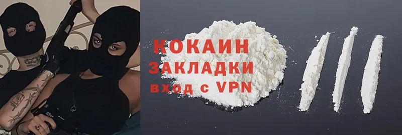 продажа наркотиков  Алдан  Cocaine Боливия 